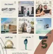 مصمم جرافيك Graphic Designer Online 2