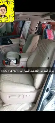 تنجيد مراتب لاندكروزر جلد 3