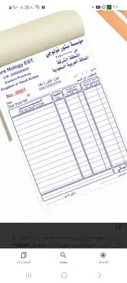 مطابع طباعة كروت شخصية ستيكر لاصق اكواب بوكسات لوغو اكياس 22