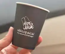 مطابع طباعة كروت شخصية ستيكر لاصق اكواب بوكسات لوغو اكياس 14