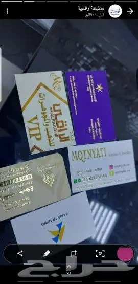 مطابع طباعة كروت شخصية ستيكر لاصق اكواب بوكسات لوغو اكياس 37