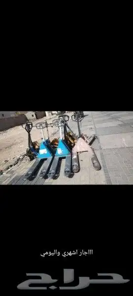 إيجار رافعات شوكيه وكرينات جميع الاحجام 4