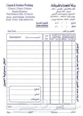طباعة كروت شخصية وبوكسات عبايات وبوكسات عود وحلا واكواب ورقي 2