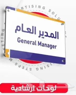 مطبعة بوكسات طباعة بكجات طباعة استكرات لوحات اكرليك لوحات إر 12