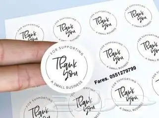 مطابع طباعة كروت شخصية ستيكر لاصق اكواب بوكسات لوغو اكياس 25