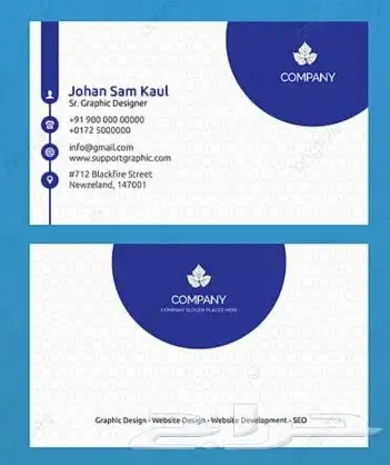 مطابع طباعة كروت شخصية ستيكر لاصق اكواب بوكسات لوغو اكياس 3