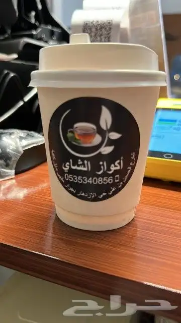 مطابع طباعة كروت شخصية ستيكر لاصق اكواب بوكسات لوغو اكياس 33