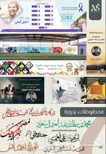 مصمم جرافيك Graphic Designer Online 3
