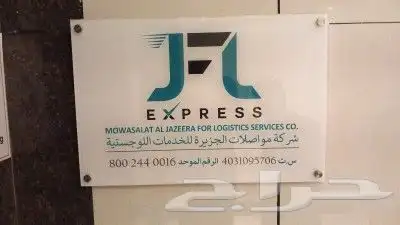 مطبعة بوكسات طباعة بكجات طباعة استكرات لوحات اكرليك لوحات إر 11