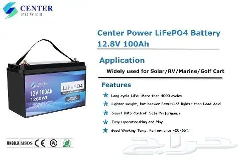 بطارية ليثيوم 100 أمبير Lifepo4 8