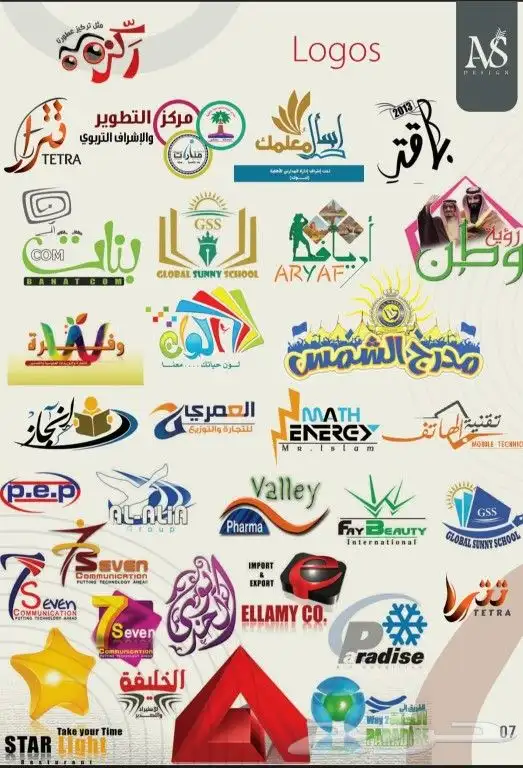 مصمم جرافيك Graphic Designer Online 5