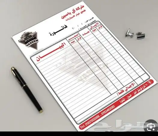 مطابع طباعة كروت شخصية ستيكر لاصق اكواب بوكسات لوغو اكياس 30