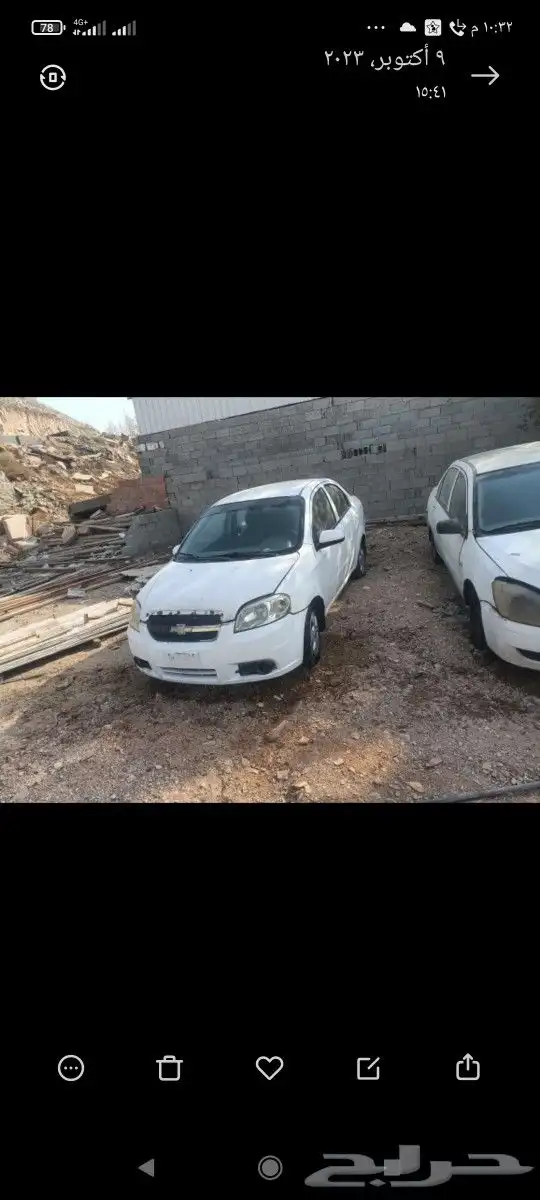 سيارات تشليح قطع غيار لانسر شيفروليه افيو سيارات صينيه 7