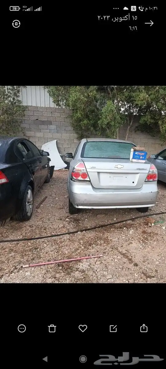 سيارات تشليح قطع غيار لانسر شيفروليه افيو سيارات صينيه 11