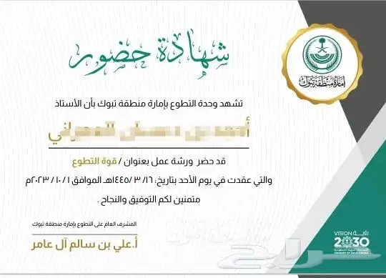 مصمم جرافيك Graphic Designer Online 8