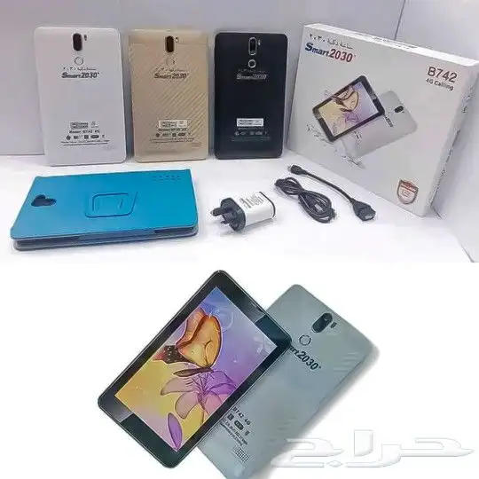 تابلت سمارت Berry B742 0