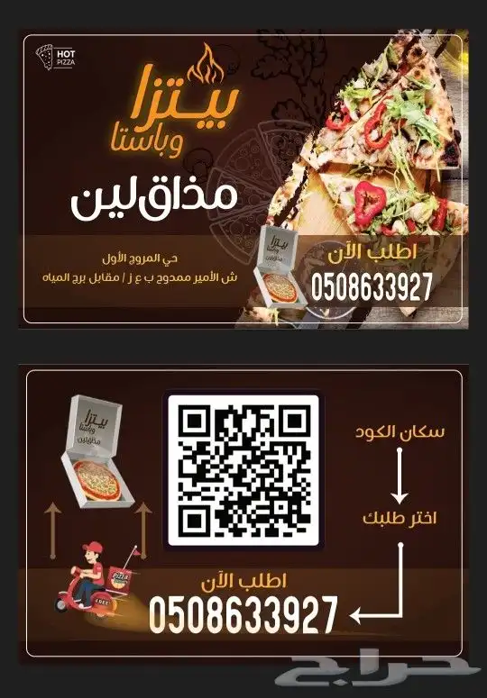 مصمم جرافيك Graphic Designer Online 1