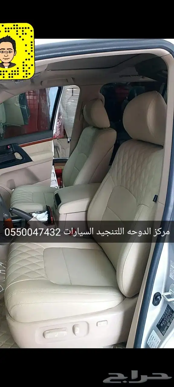 تنجيد مراتب لاندكروزر جلد 10