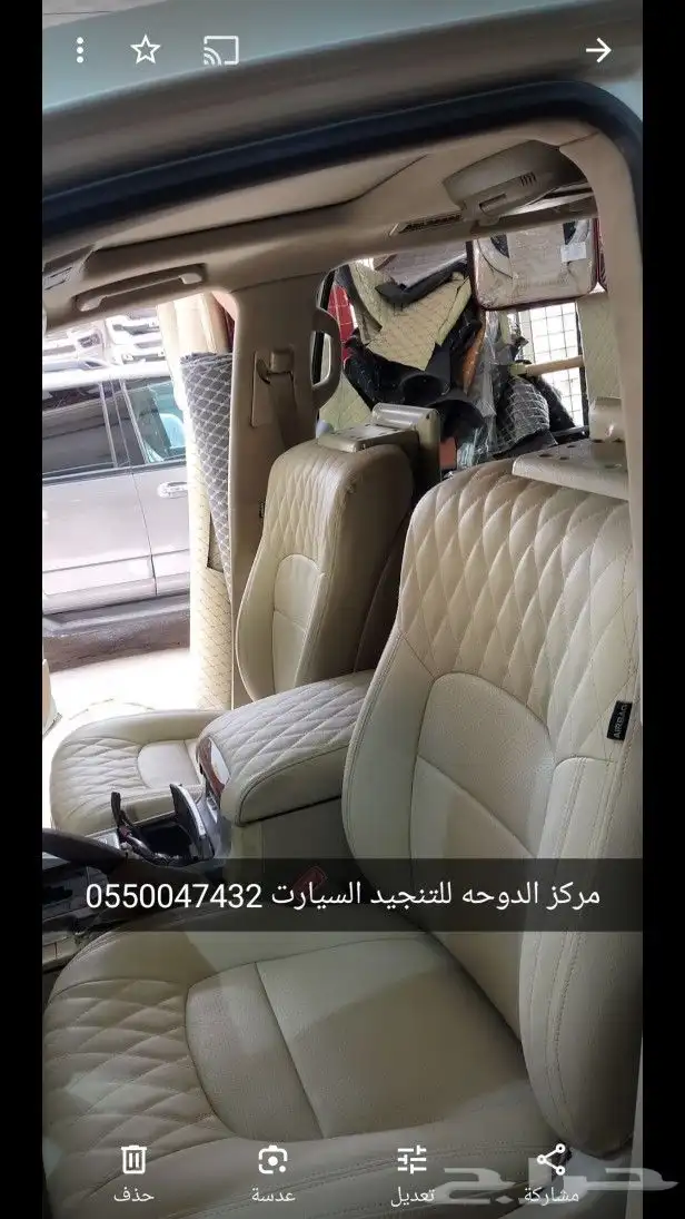 تنجيد مراتب لاندكروزر جلد 6