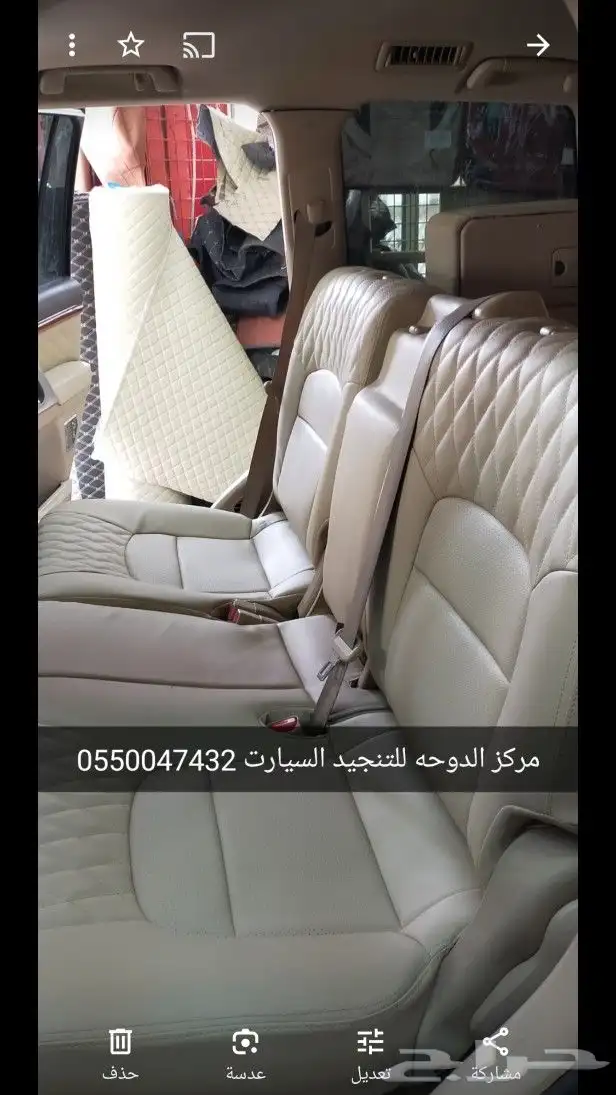 تنجيد مراتب لاندكروزر جلد 5