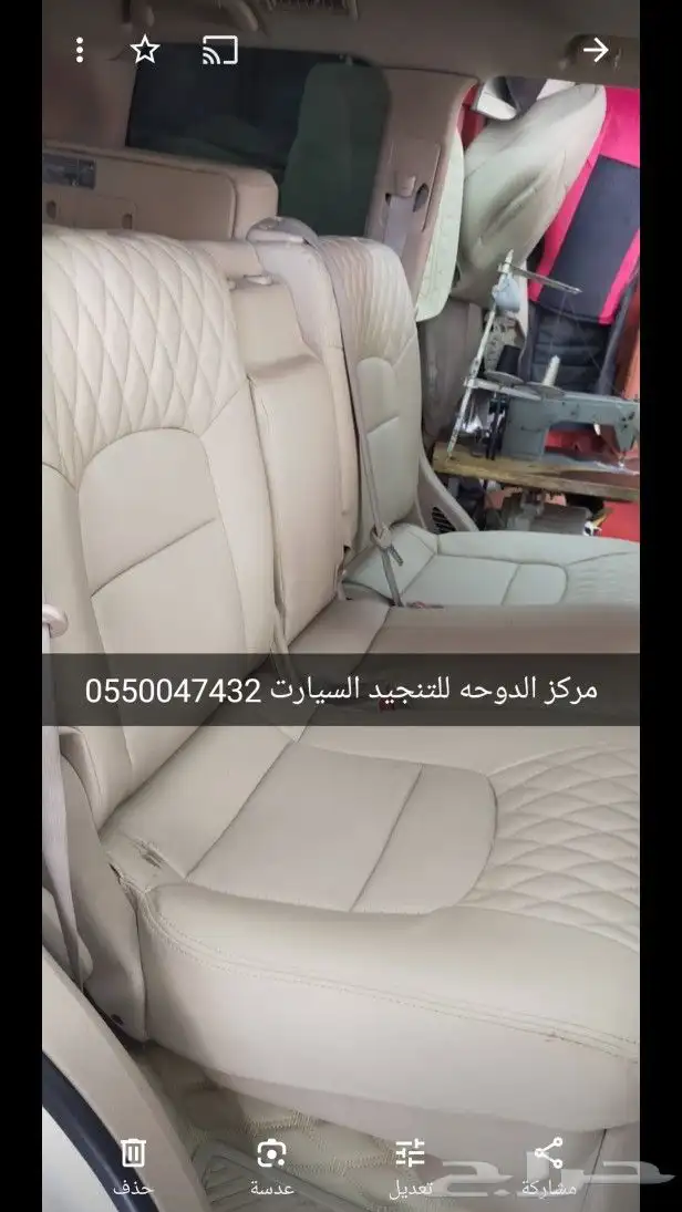 تنجيد مراتب لاندكروزر جلد 4