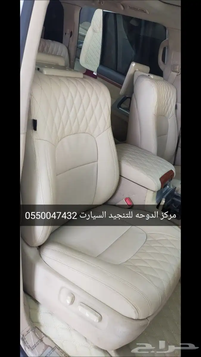 تنجيد مراتب لاندكروزر جلد 9