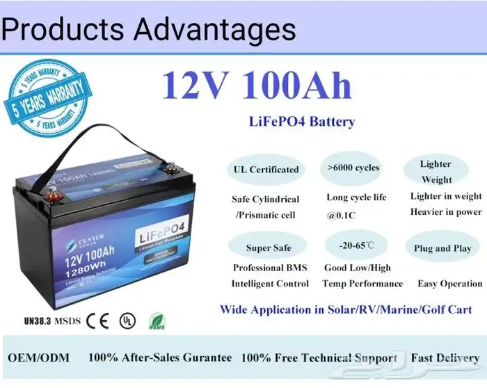 بطارية ليثيوم 100 أمبير Lifepo4 1