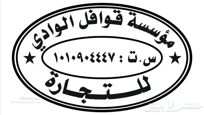 مطبوعات دعاية واعلان 11