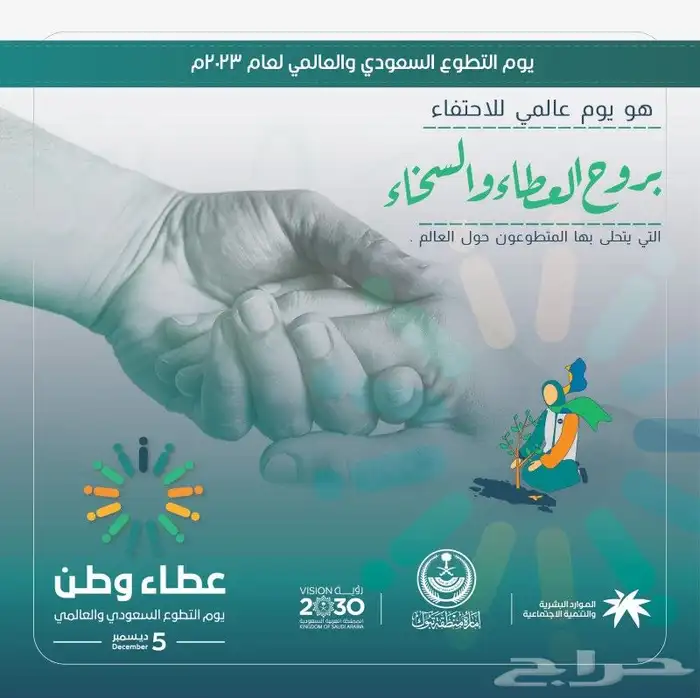 مصمم جرافيك Graphic Designer Online 9