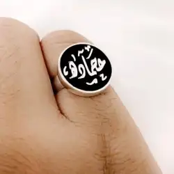 تعلقة كسرت العود بالاسم سلسل بالاسم ميدالية مفتاح 13