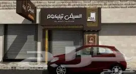 دعاية وإعلان لوحات حروف بارزة ومضيئة زنكور 7