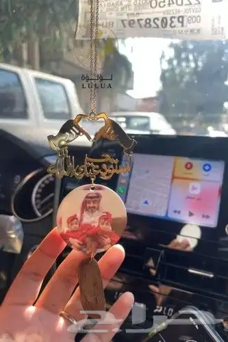 تعلقة كسرت العود بالاسم سلسل بالاسم ميدالية مفتاح 4