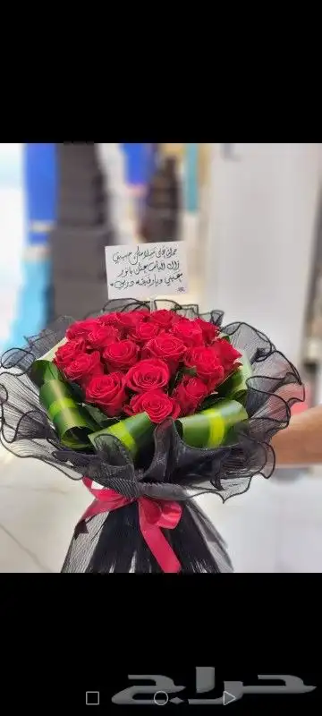 تنسيقات متنوعه من الهدايا والورد بشكل يلفت الانظار 0