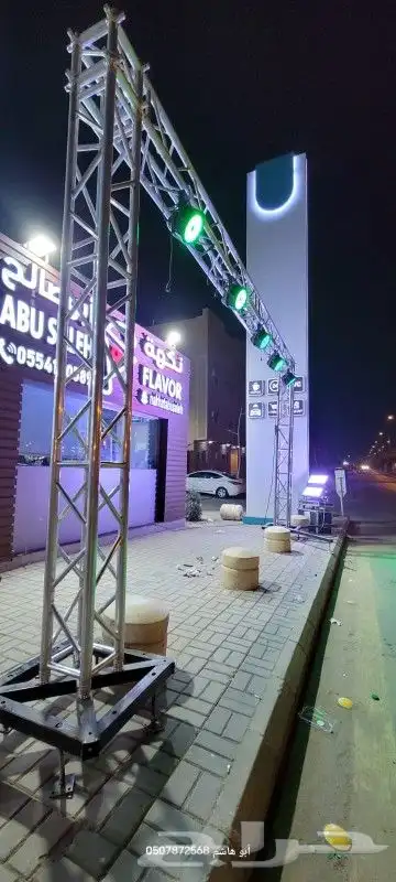 افتتاحات تاجير اضائات ليازر انوار سيتي كلر .تجهيز افتتاحات 2
