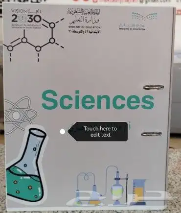 تصميم وطباعة ملف إنجاز للمعلمين والطلاب 2