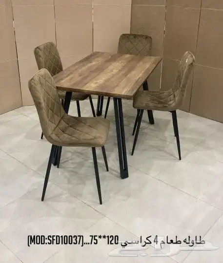 طاولات خشب جودة ممتازة جديدة 20