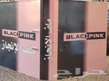 تصميم وطباعة ملف إنجاز للمعلمين والطلاب 0