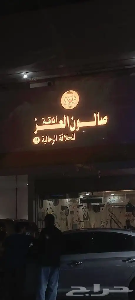 لوحات محلات حروف بارزة وكلادينج 25