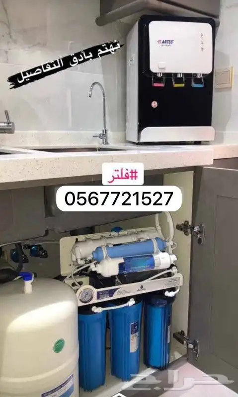 فلاتر تحلية بتقنية النانو 5