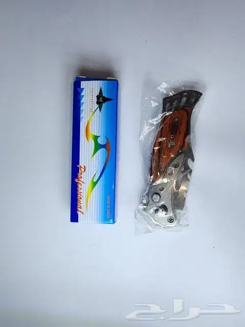 سكين تماتيك 15
