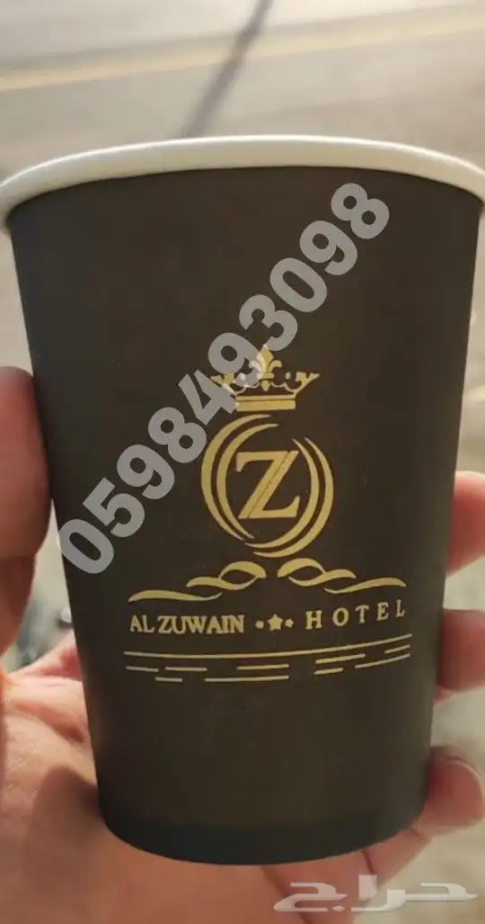 أكواب ورقية 2
