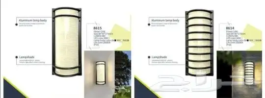 إضاءة جداري ليد ديكوري المنيوم تصاميم متنوعة 30