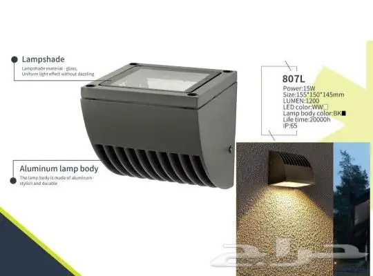 إضاءة جداري ليد ديكوري المنيوم تصاميم متنوعة 1