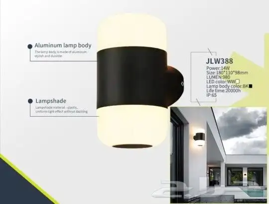 إضاءة جداري ليد ديكوري المنيوم تصاميم متنوعة 32