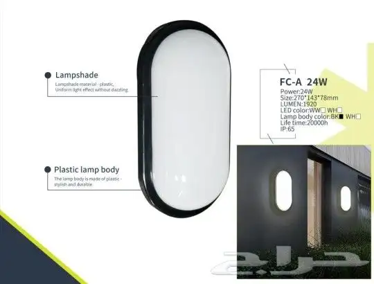 إضاءة جداري ليد ديكوري المنيوم تصاميم متنوعة 33