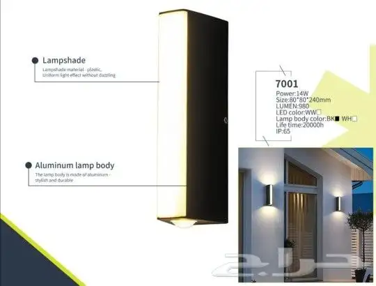 إضاءة جداري ليد ديكوري المنيوم تصاميم متنوعة 4