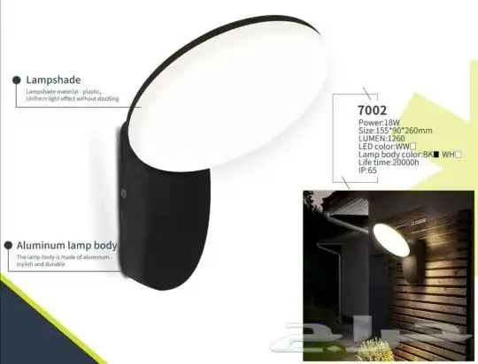 إضاءة جداري ليد ديكوري المنيوم تصاميم متنوعة 7