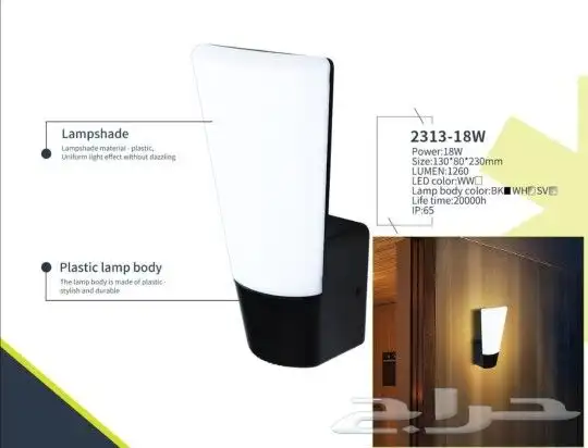 إضاءة جداري ليد ديكوري المنيوم تصاميم متنوعة 8