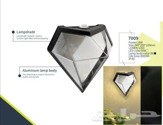 إضاءة جداري ليد ديكوري المنيوم تصاميم متنوعة 25