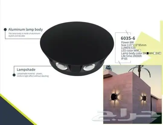 إضاءة جداري ليد ديكوري المنيوم تصاميم متنوعة 9